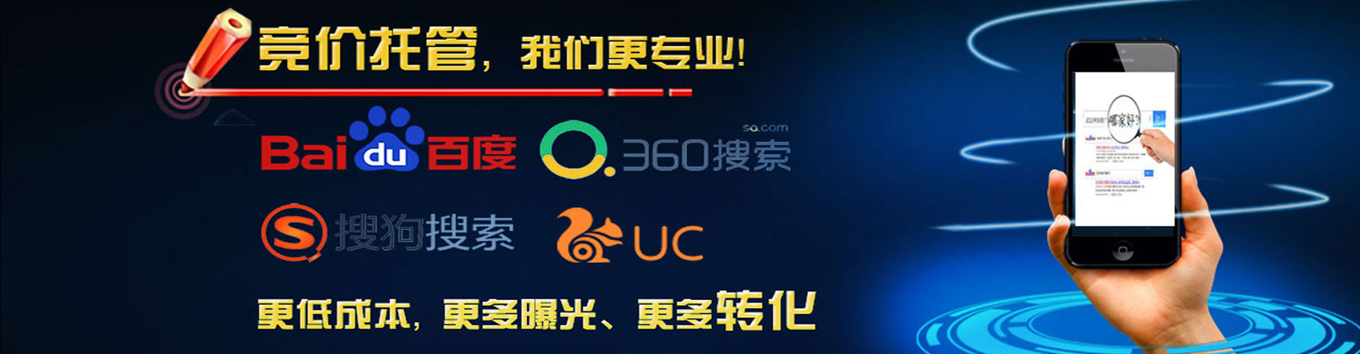绛县快手信息流