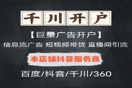 深度解析sem百度竞价：广告投放效果优化