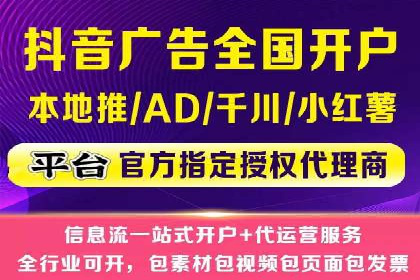 百度信息流开户策略：成功企业案例揭秘