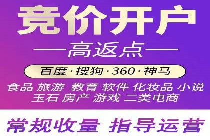SEM代运营效果评估：数据说话的营销策略