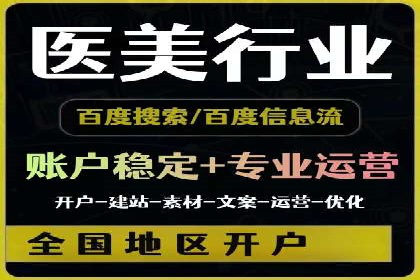 sem托管服务实战案例：广告投放效果翻倍增长